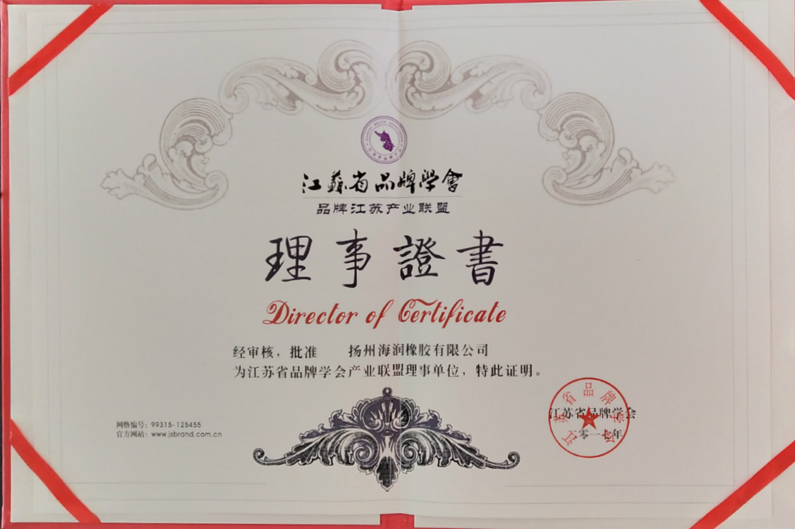 江蘇省品牌學(xué)會 